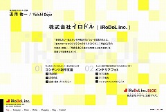 iRoDoL inc.