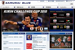 SAMURAI BLUE