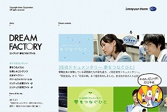 DREAM FACTORY