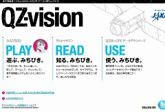 QZ-vision