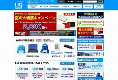 UQ WiMAX