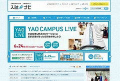 大阪経済法科大学