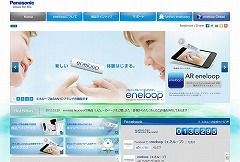 eneloop