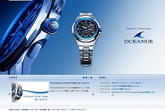 OCEANUS