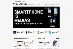 MEDIAS.NET