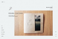 OBANA DAISUKE