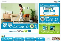 Wii Fit U