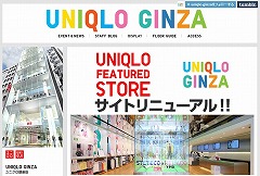 UNIQLO GINZA