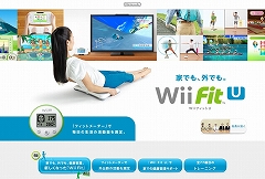 Wii Fit U