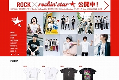 rockin'star