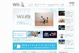 Wii.com JP