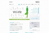 Wii