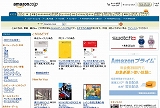 Amazon.co.jp