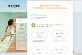 ICONICO