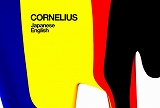 CORNELIUS