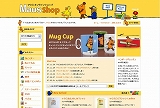 Maus Shop