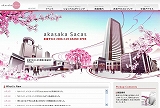 akasaka Sakas