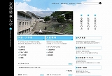 京都精華大学