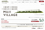 MUJI VILLAGE