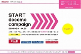 START docomo