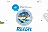 Wii Sports Resort