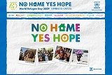 NO HOME YES HOPE
