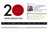 DENKI GROOVE