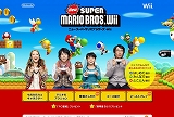 New スーパーマリオ Wii