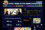 PAC-MAN WEB