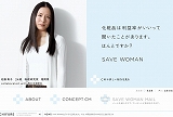 SAVE WOMAN