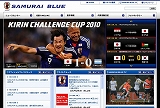 SAMURAI BLUE