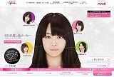 AKB48推し面メーカー