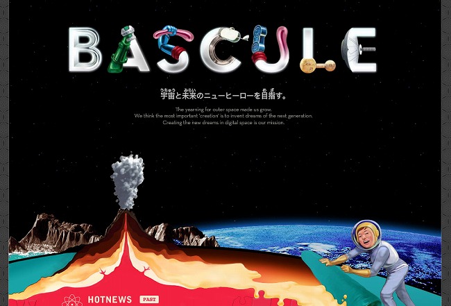 Bascule Inc.」と同じテーマのWEBサイト・ホームページのリンク集｜WEBデザインの見本帳